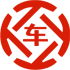 东莞昇腾云金服有限公司 